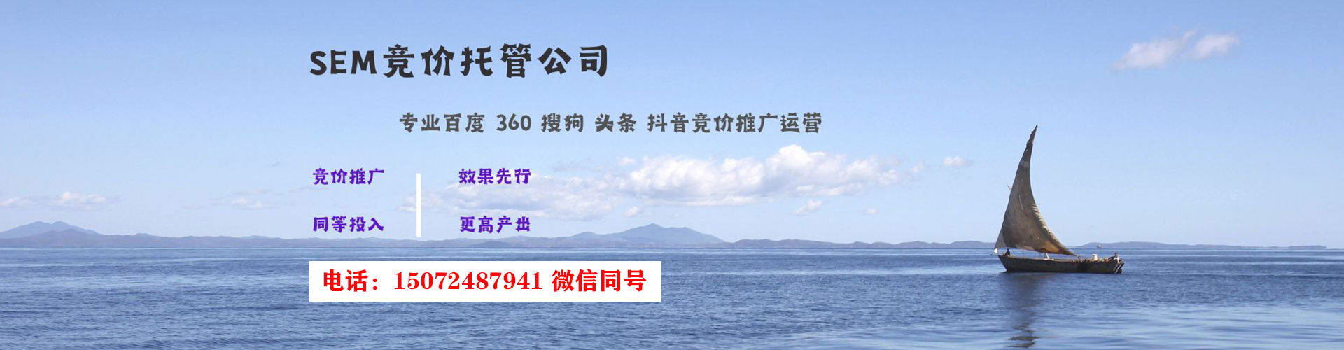 吴江信息流开户